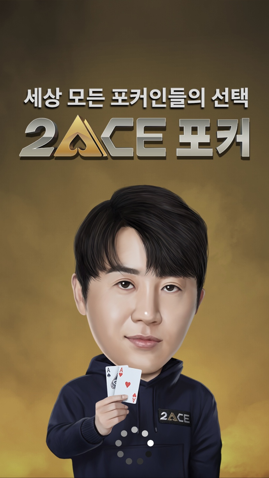 지니어스홀덤펍 이미지