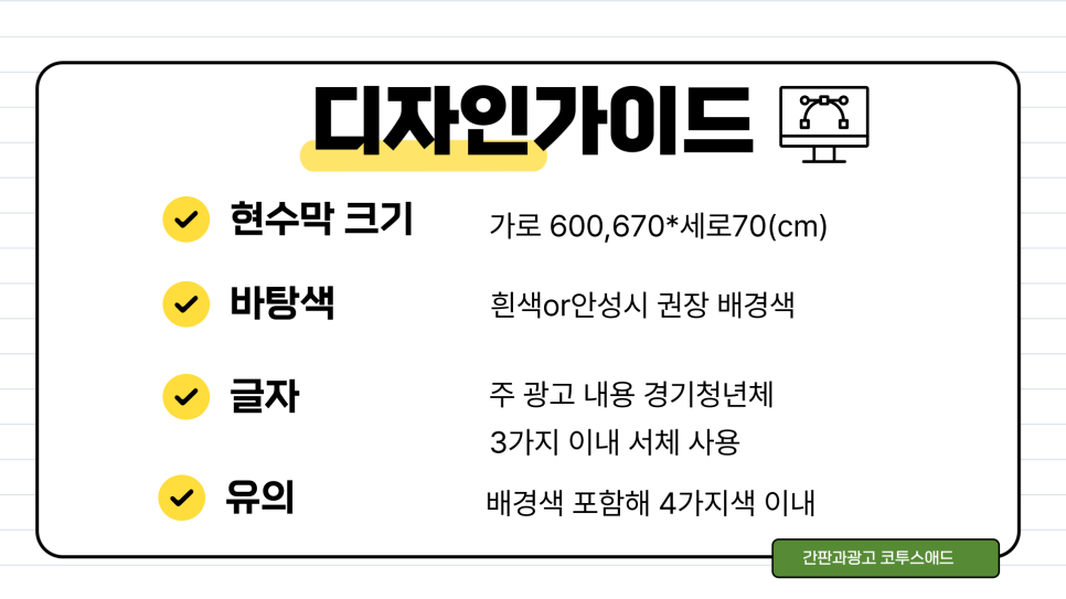 풍경광고디자인 이미지