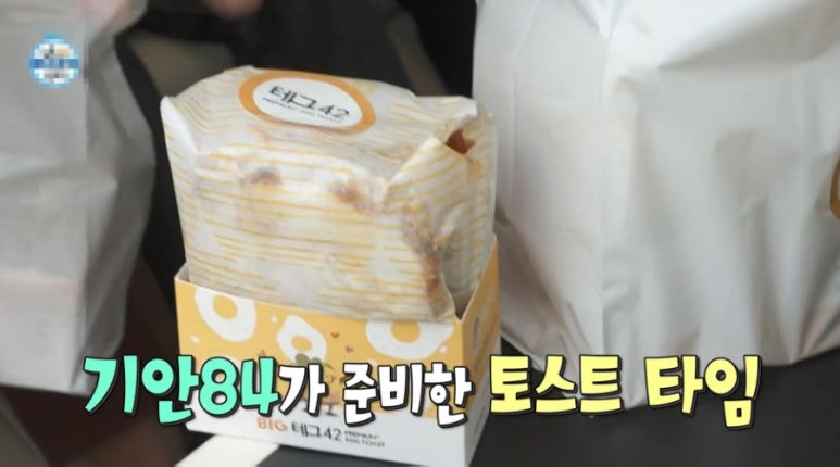 토스트타임 이미지