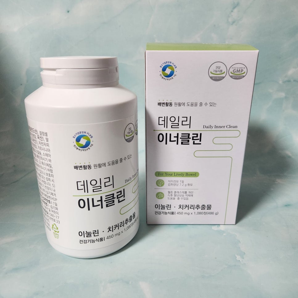 비케이클린 이미지