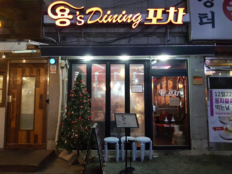 용스 이미지