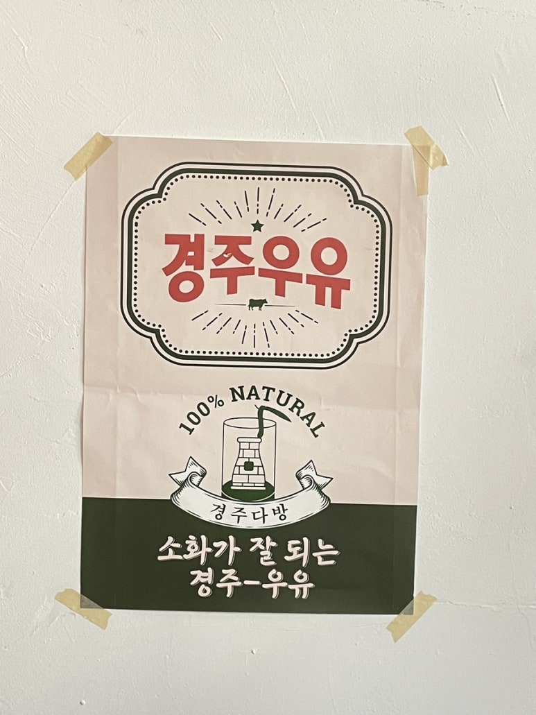 나드리다방 이미지