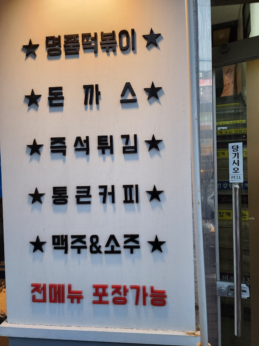 청년다방보령 이미지