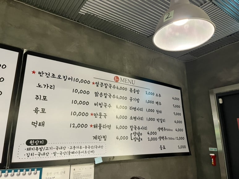육공포차 이미지