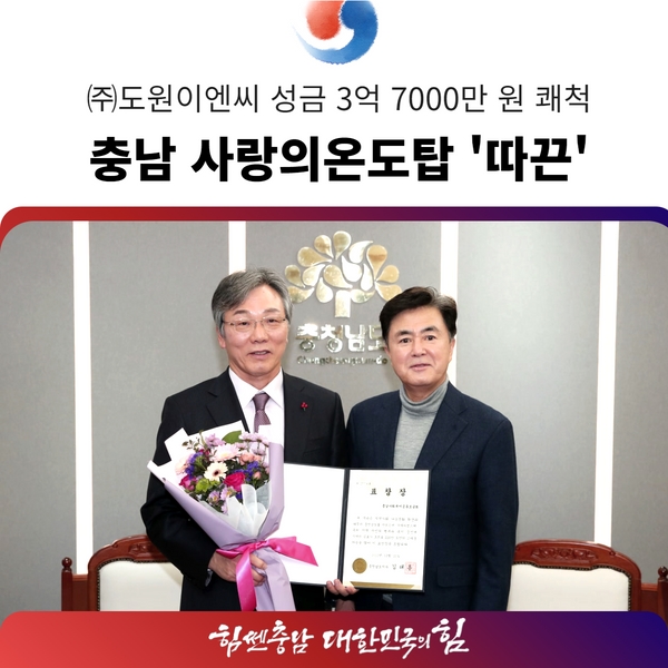 정성이엔씨 이미지