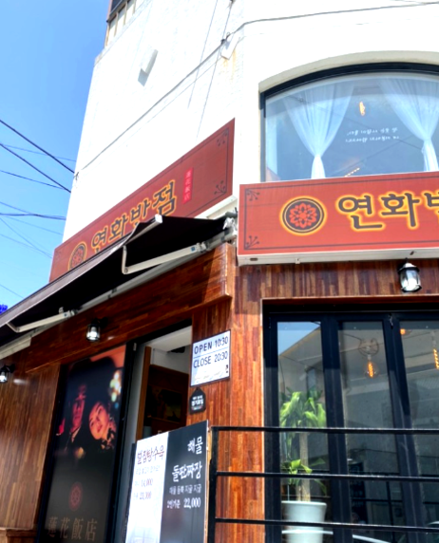 샤방샤방헤어 이미지