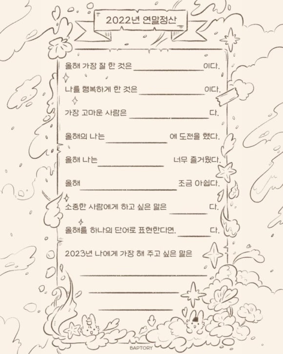 진희상회 이미지