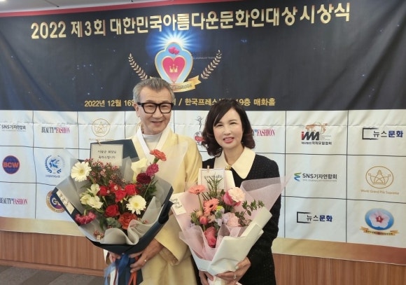 주)한국산삼공사 이미지