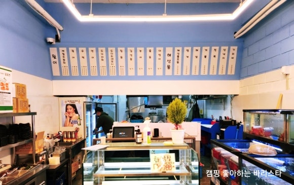아이돌수산 이미지