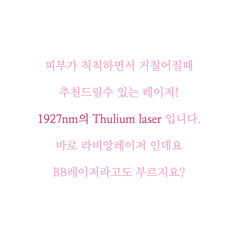 윤결의원 이미지