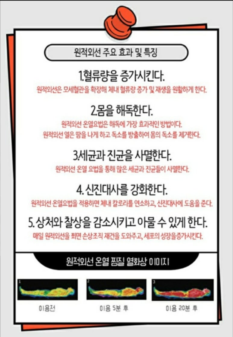 점핑썬 이미지
