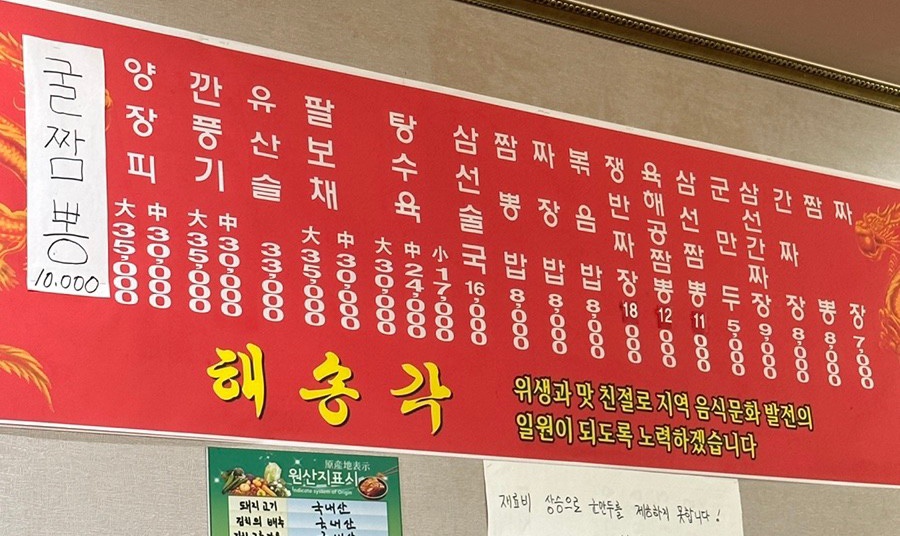 해송각 이미지