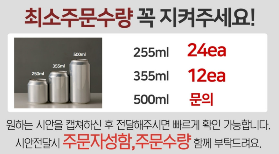 안녕, 선영씨 이미지