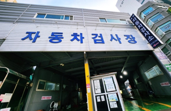 르노자동차지정정비센터중원정비 이미지
