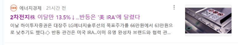 (주)경기엘엔에프 이미지