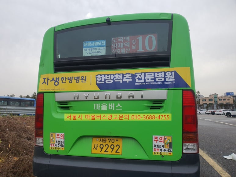 구룡자동차공업사 이미지