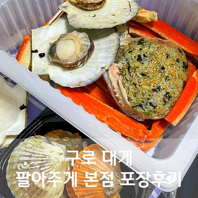 팔아주게 이미지