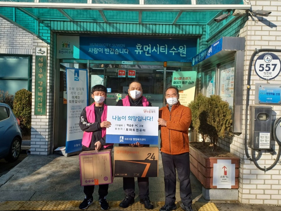 토마토PC 이미지