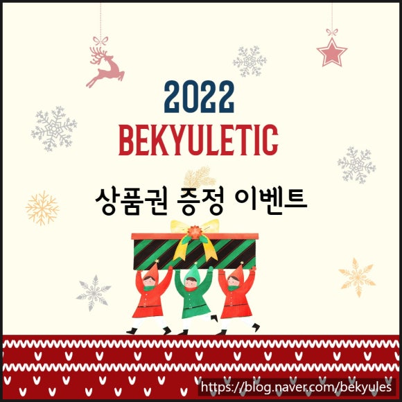 비결에틱 청담본점 이미지