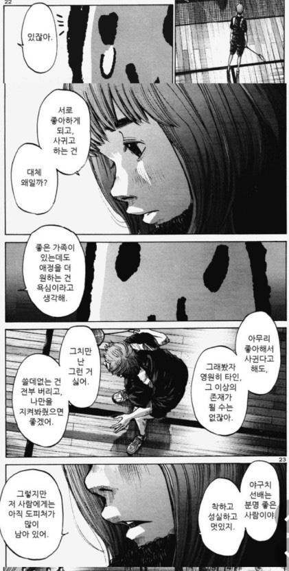 오야스미 이미지