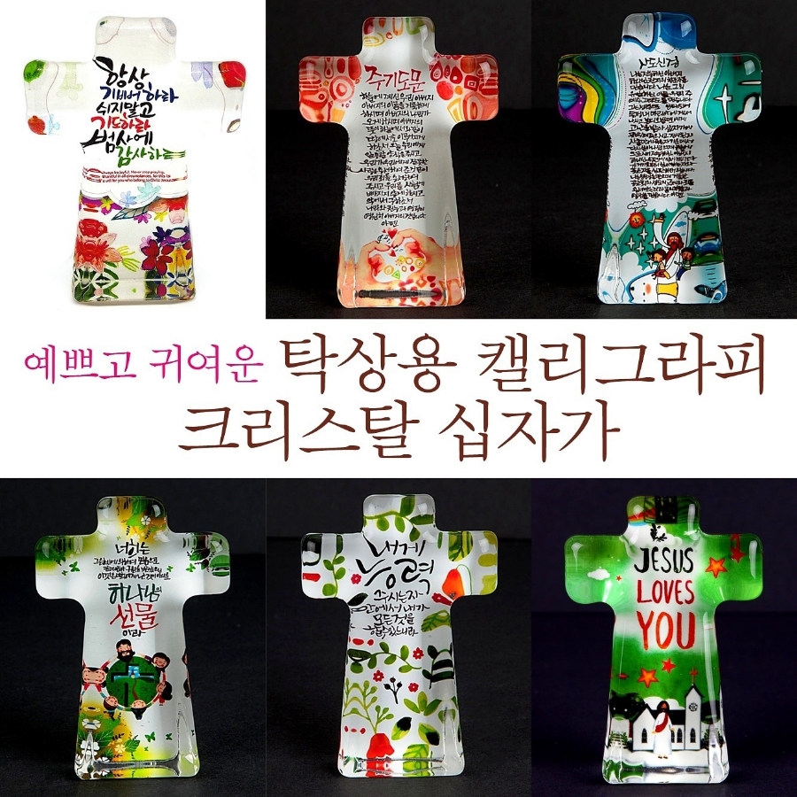 성경유통(주) 이미지