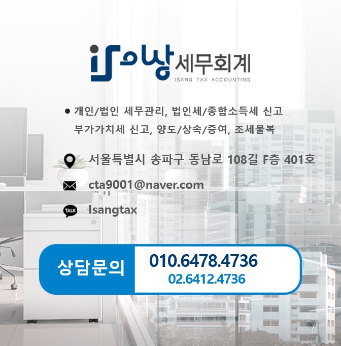 소명시스템 이미지