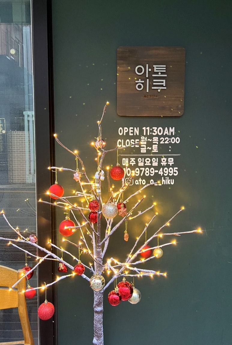 아토히쿠 이미지