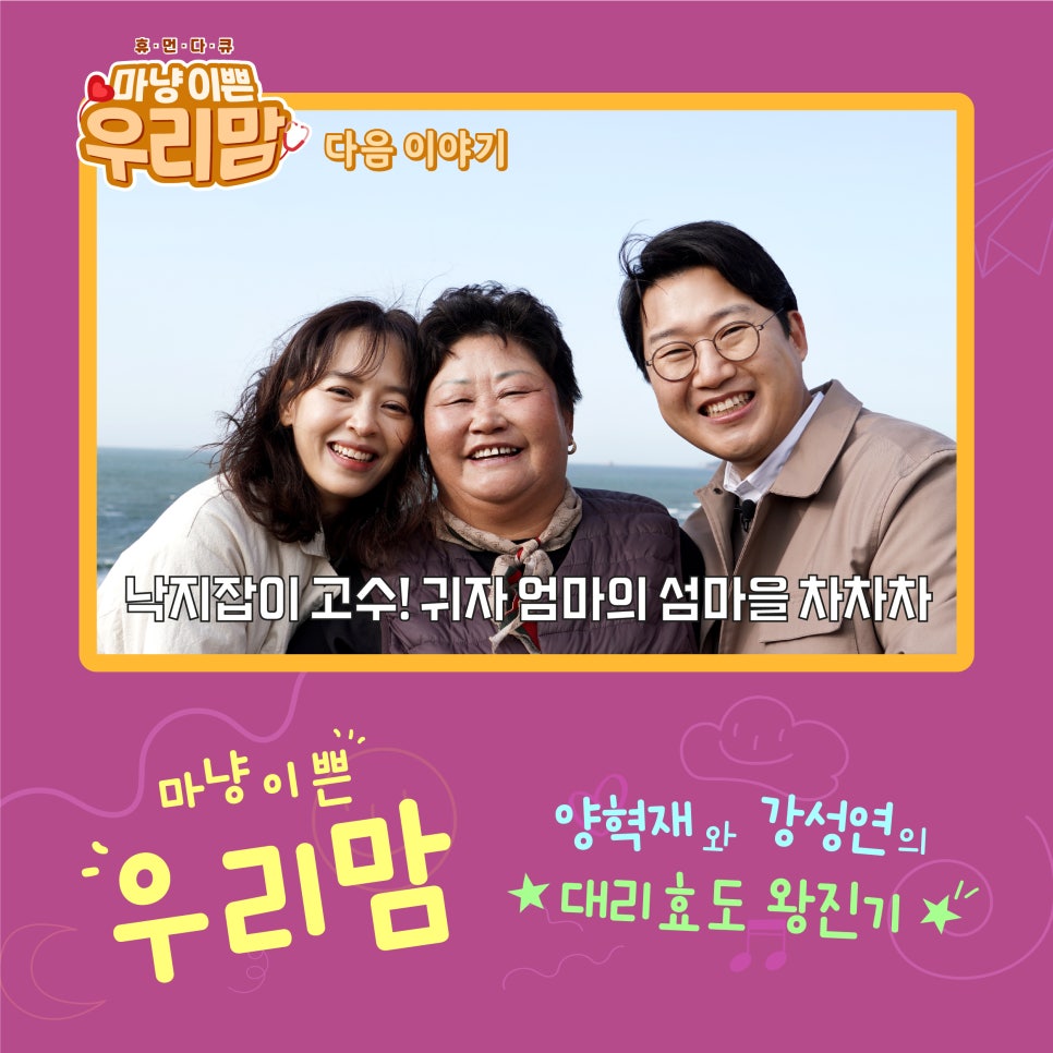 섬마을낙지 이미지