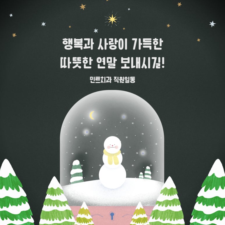 민트치과 이미지