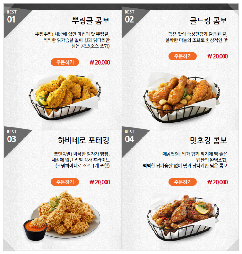 비에이치씨덕은점 이미지