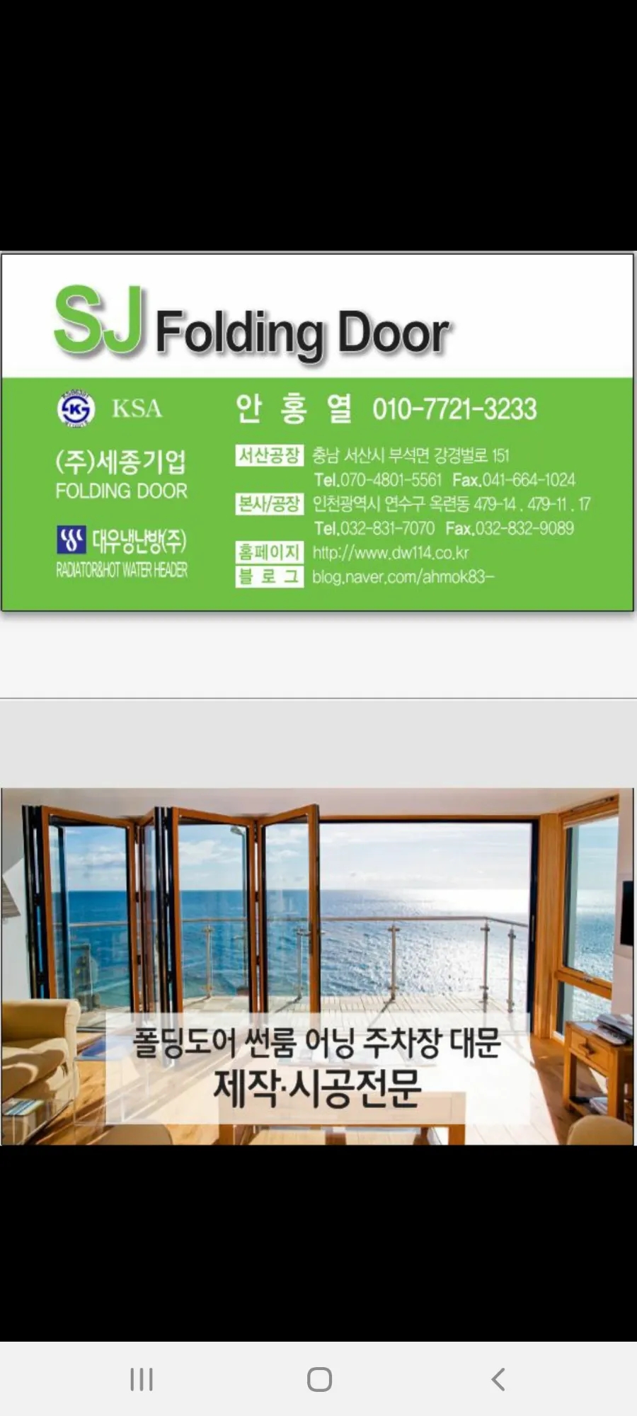 이마트24당진기지시점 이미지