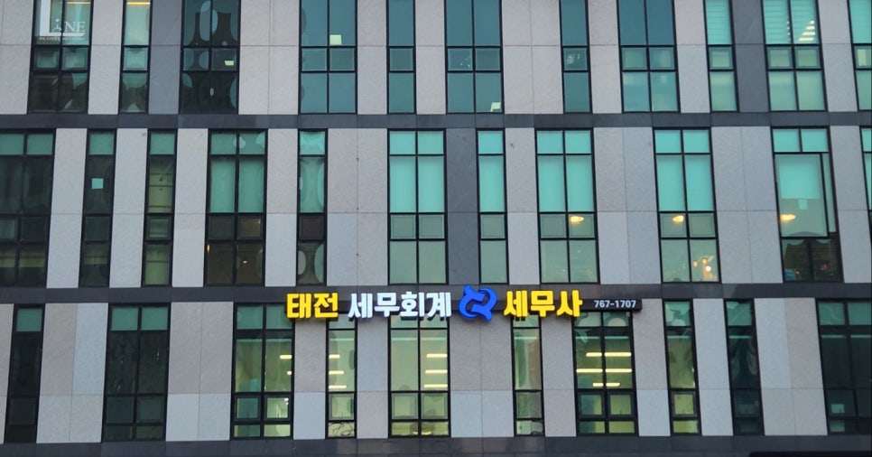 세정회계법인 이미지