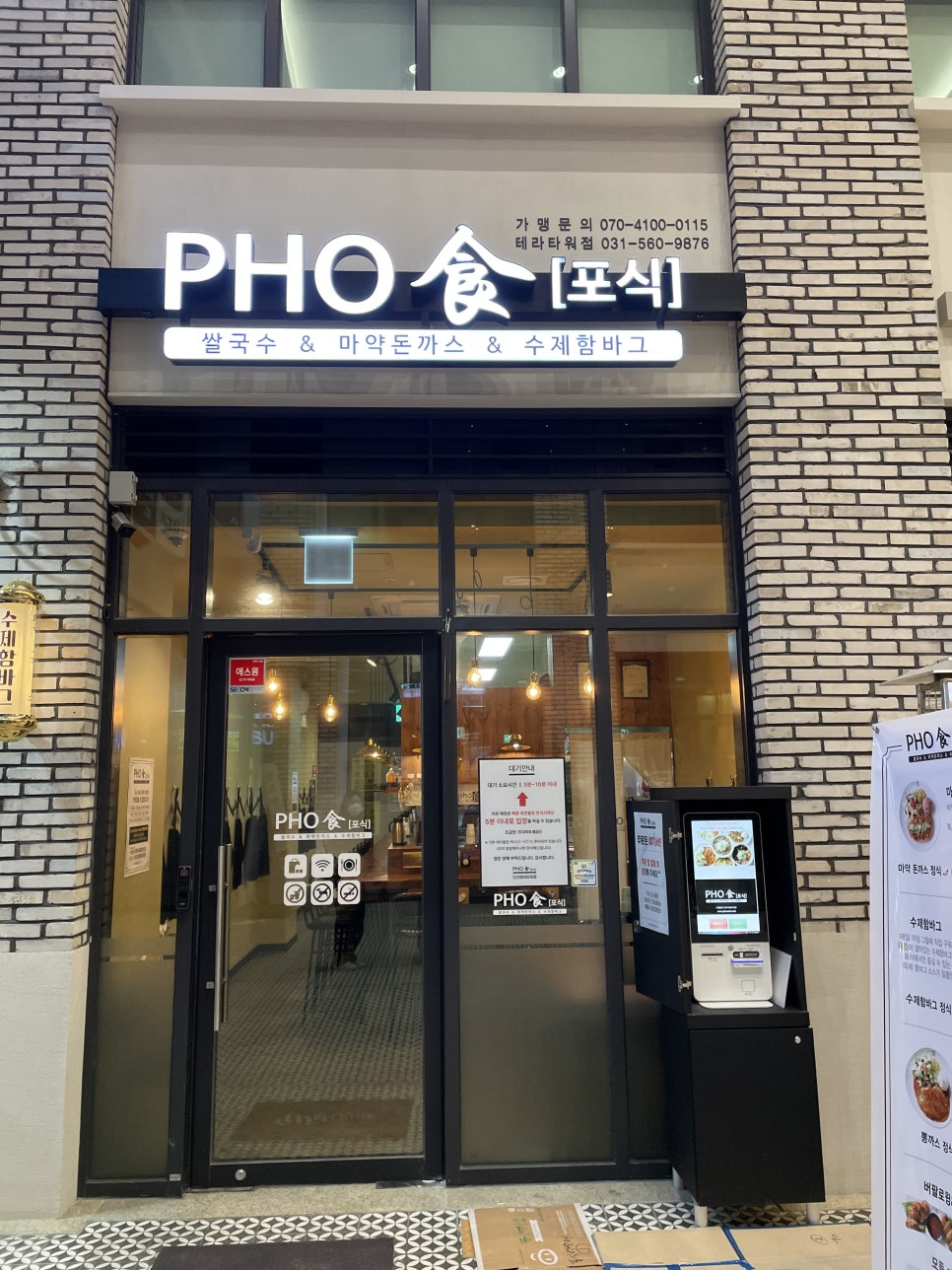 뚜레쥬르다산 이미지