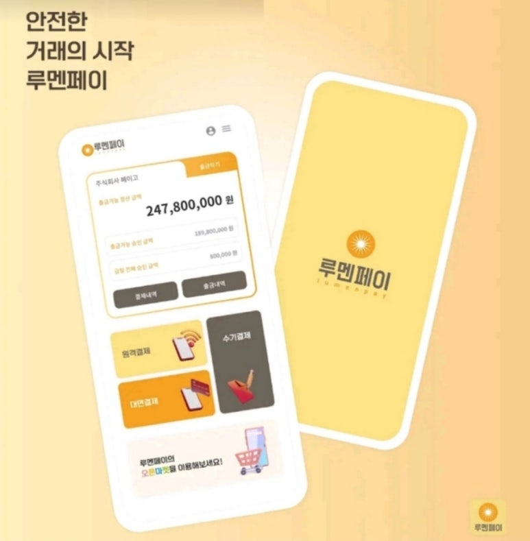온오프에프앤비 이미지