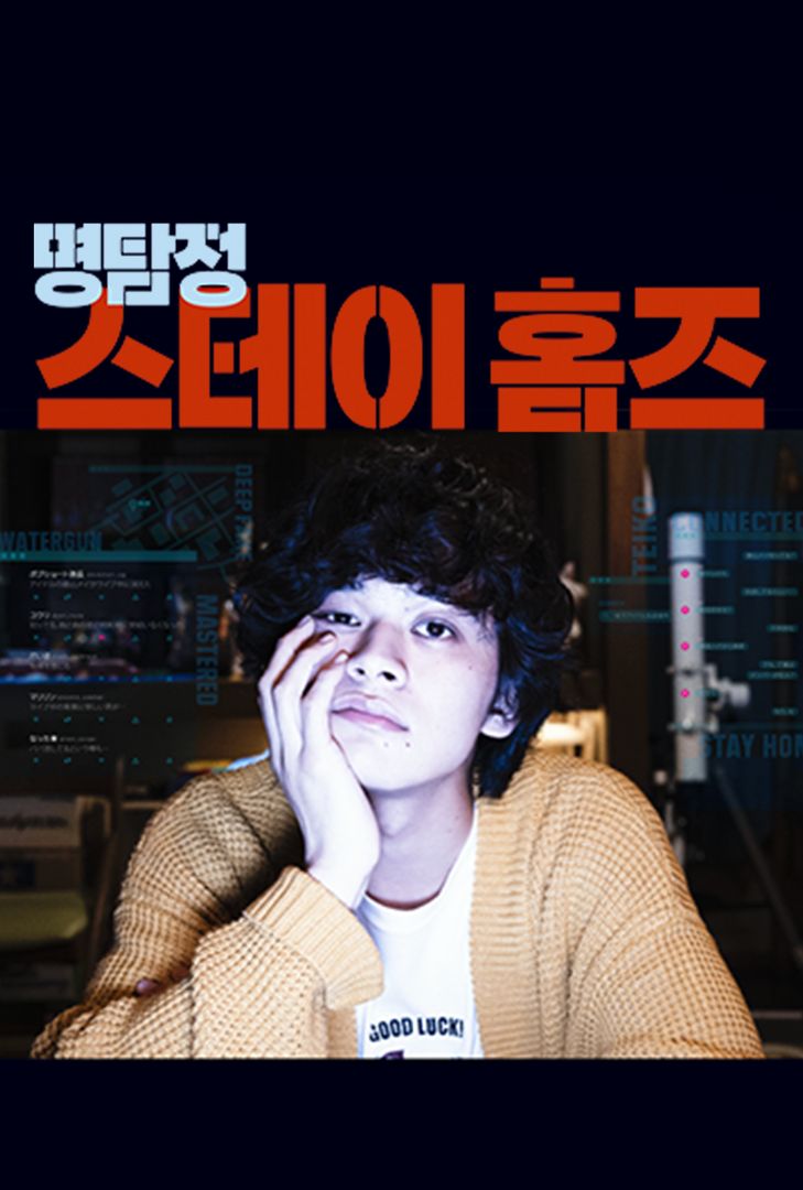 웨이브스테이 이미지