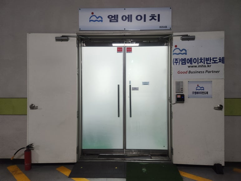 더엠에이치 이미지