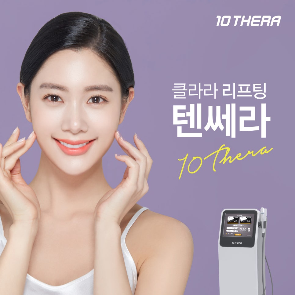 서초오라클피부과의원 이미지