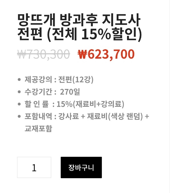 박형아는뜨개쟁이아카데미 이미지