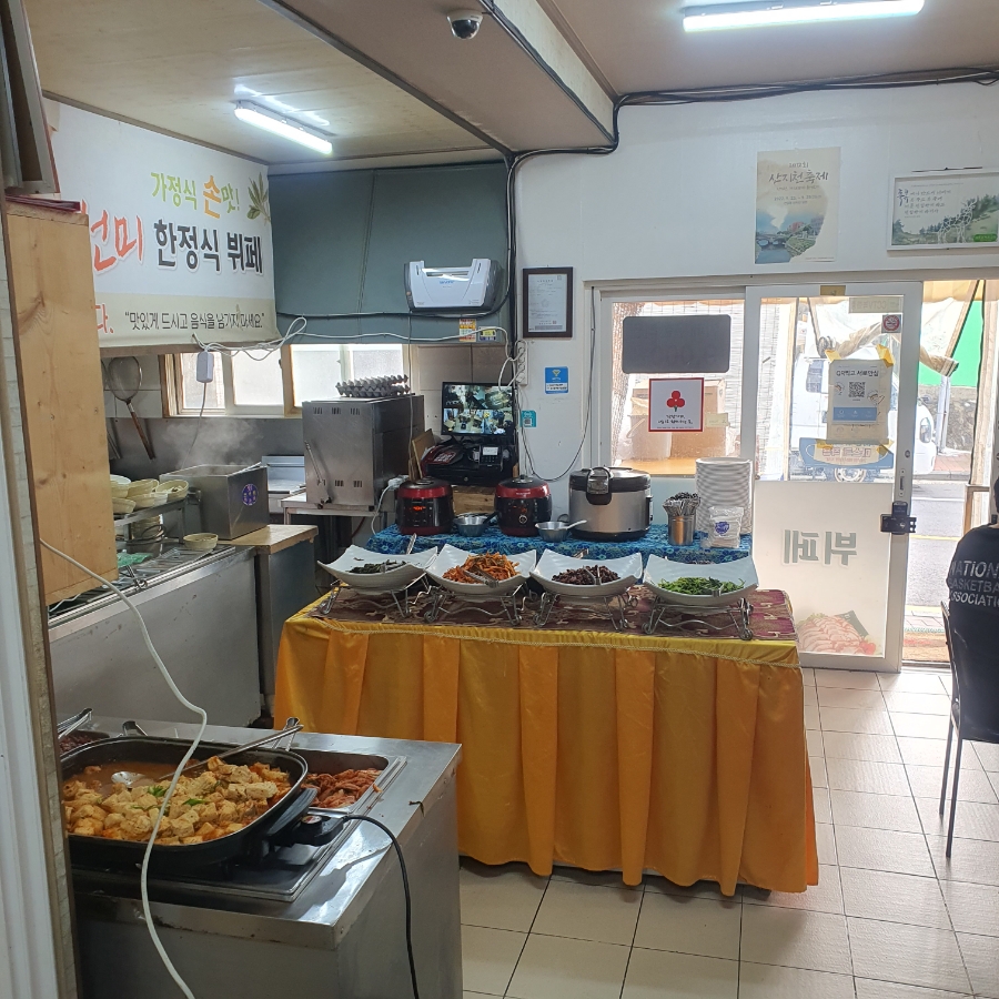 선미뷔페 이미지