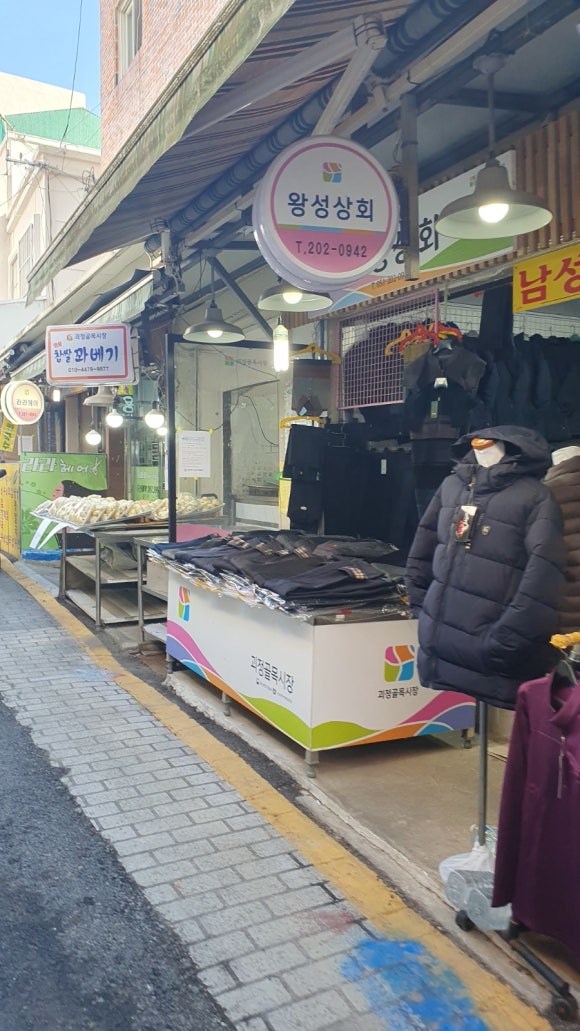 창녕식육점 이미지