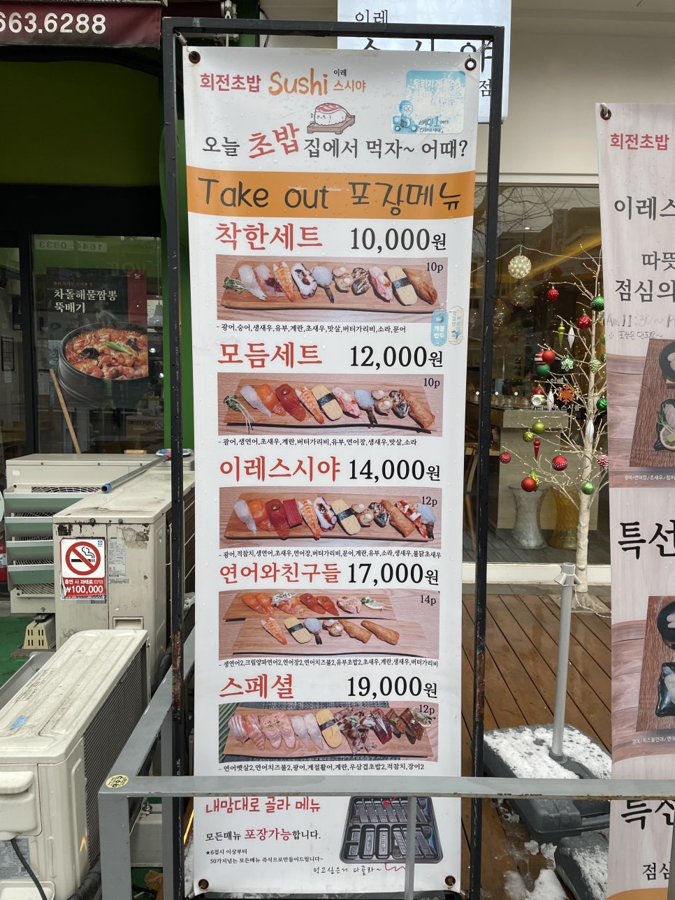 이레스시야 이미지