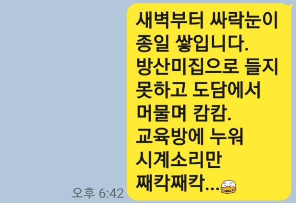 단양경희한의원 이미지