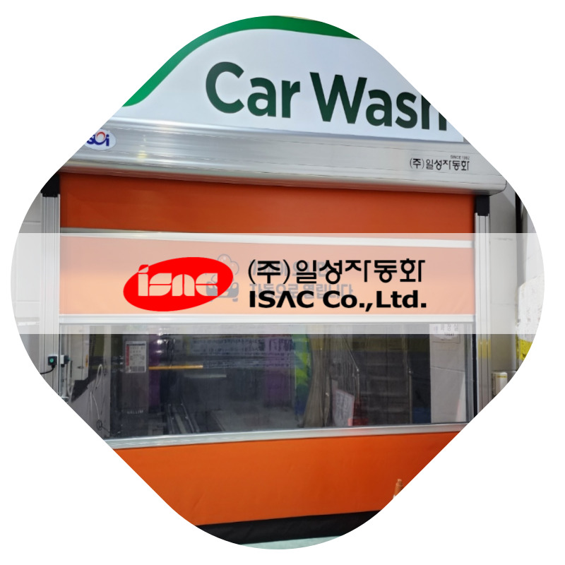 스피드이천주유소 이미지