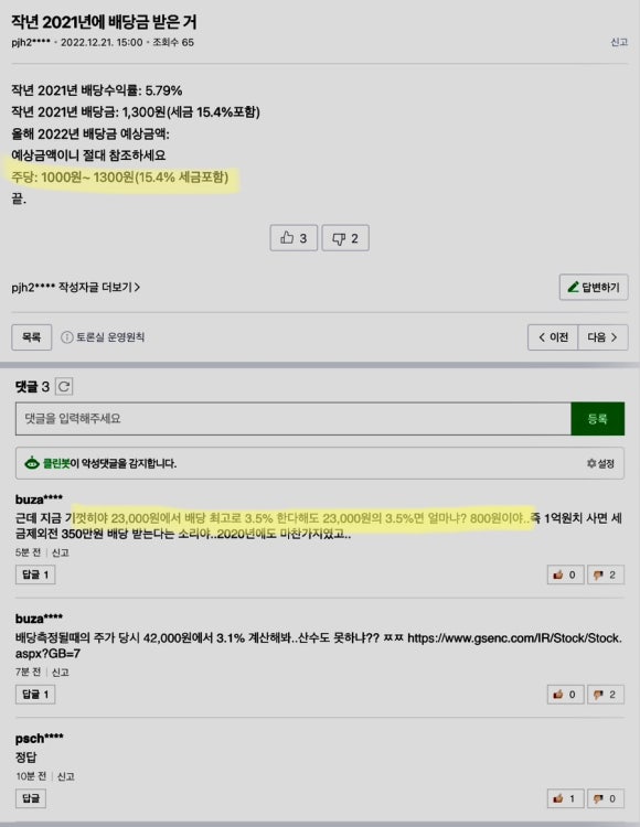 현주건설 이미지