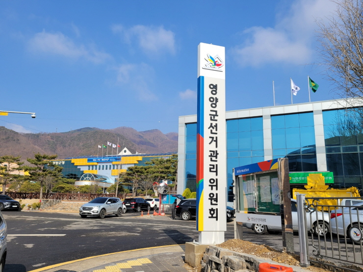 청송영양축산업협동조합 이미지