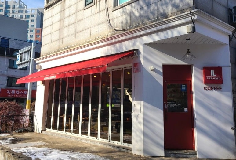 일파라디소 이미지