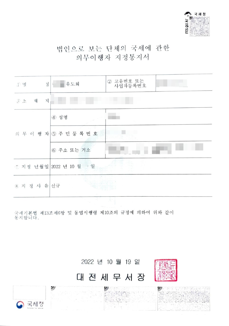 청안행정사사무소 이미지