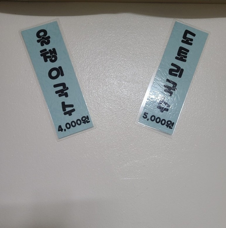 대운올챙이 이미지