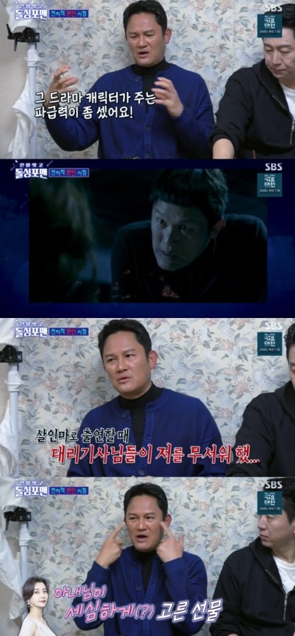 포맨클럽 이미지