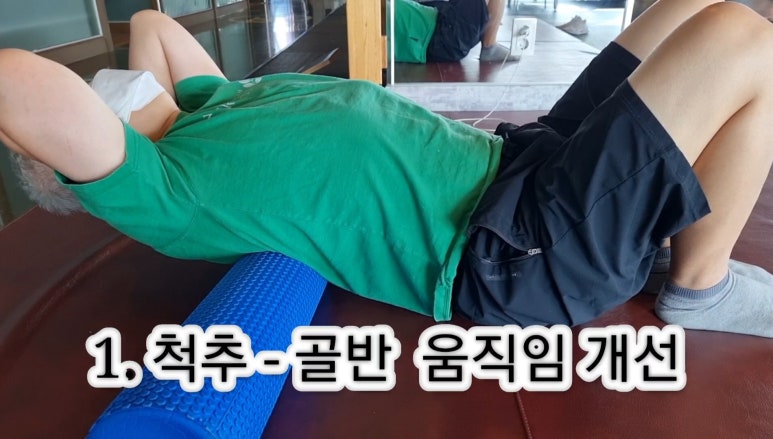 리트레이닝센터 이미지
